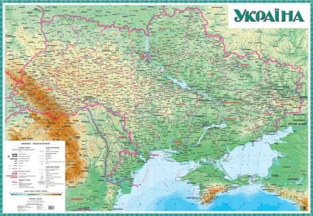 Фізична карта України 145х100 – низькі ціни, кредит, оплата частинами в інтернет-магазині ROZETKA | Купити в Україні: Києві, Харкові, Дніпрі, Одесі, Запоріжжі, Львові