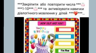 Презентація з лего 'How old are you?"numbers 1-10
