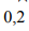 0301d24f-3025-27x29.png