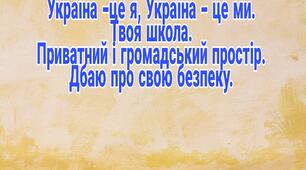 Діагностувальна робота √1 з ЯДС