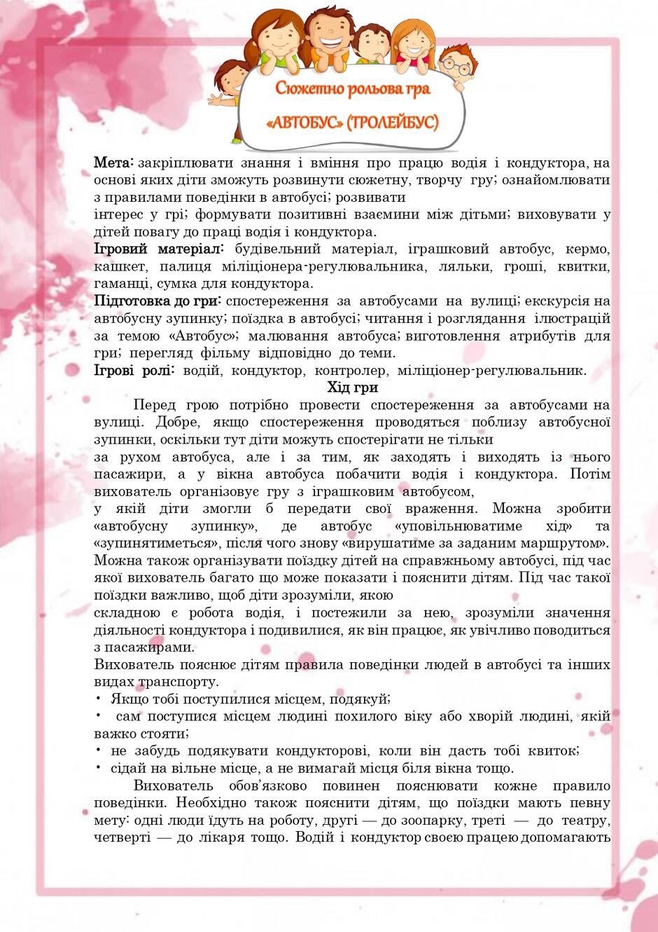0301d3hk-d44c-940x1330.jpg