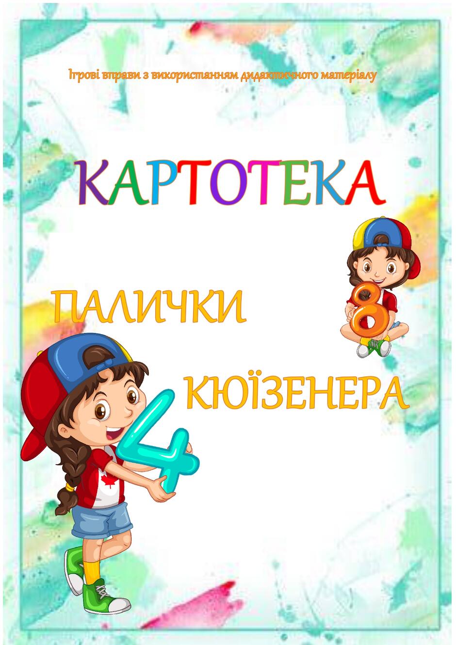 0301d3rm-07ec-940x1330.jpg