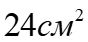 0301d41u-ed6c-88x42.png