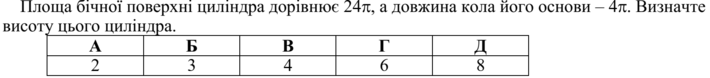 0301d4nb-9570-710x78.png