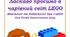 Навчальні та дидактичні ігри з LEGO для дітей дошкільного віку