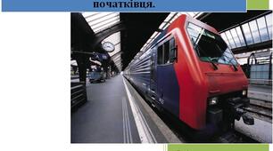 Економічний словник  підприємця - початківця.