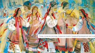 Родинно-побутові пісні. Народні балади. Біблія