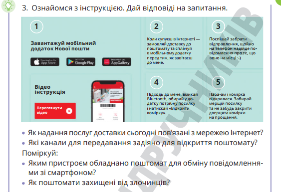 0301d8kn-be7d-563x385.png