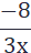 0301dbbw-efc5-36x62.png