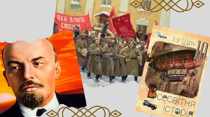 Економічна та політична кризи  в Російській імперії. Російська революція  1917 р. і Громадянська війна