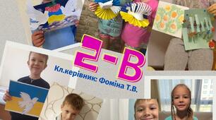 Міжнародний день миру! 21 вересня