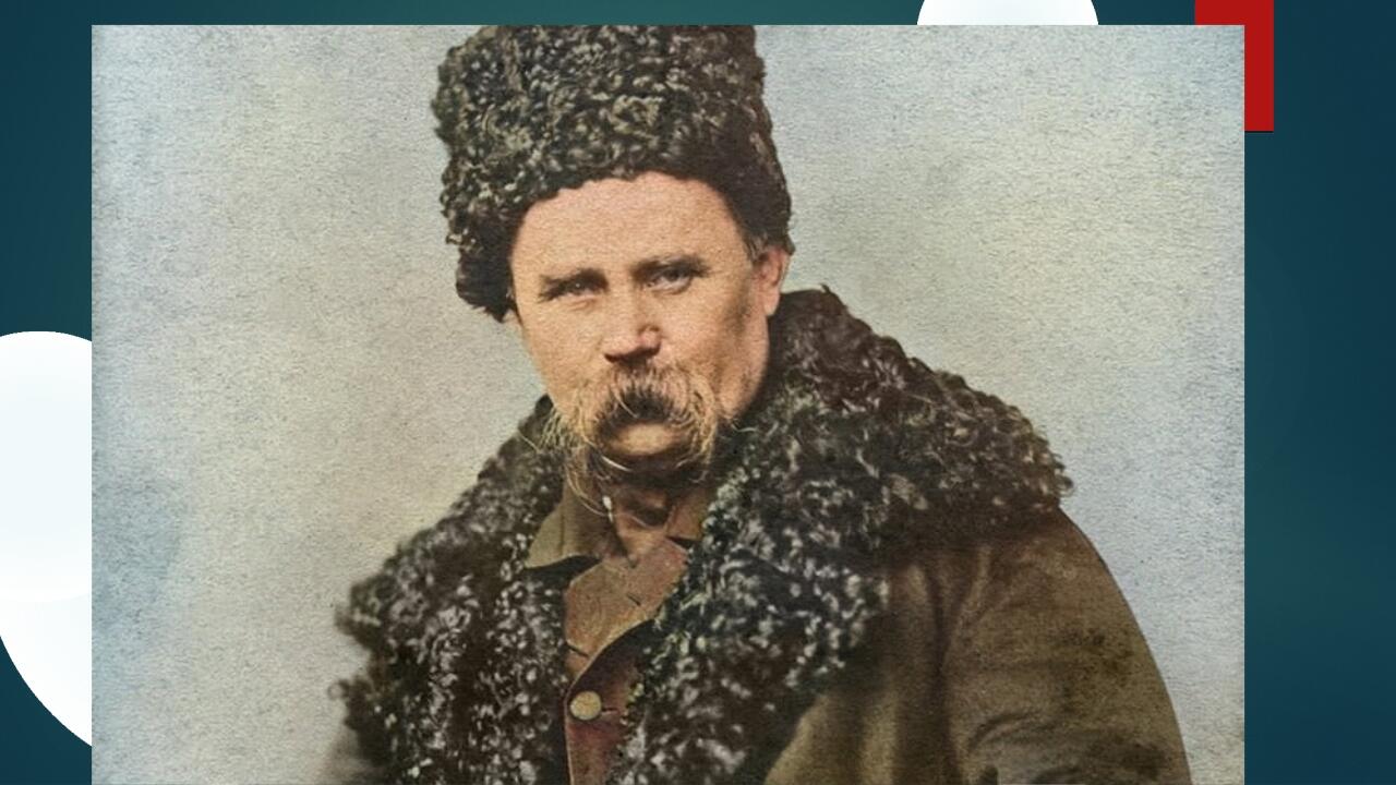 РМ №1. Дискусія \"За що народ увічнив імена своїх героїв\" | Презентація ...