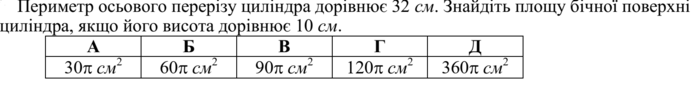0301defn-5350-696x87.png
