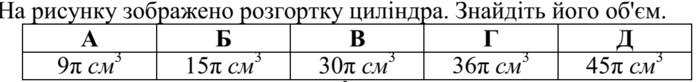 0301df0c-3e19-700x82.png
