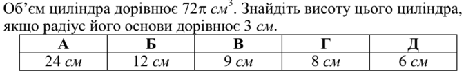 0301df48-b6be-688x107.png