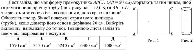 0301dfc8-44c1-667x173.png