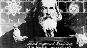 11-А "Періодичний закон і періодична система хімічних елементів"