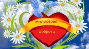 Календарно- тематичне планування на 2022/2023 н.р. Основи християнської етики 3 клас