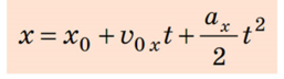 0301dhvw-f7cc-257x72.png
