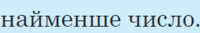 0301dinu-61d1-200x33.png