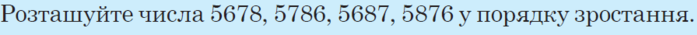 0301diot-d9be-697x35.png