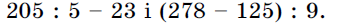 0301dl5b-3985-337x27.png