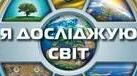 Цілі особистістісного зростання.