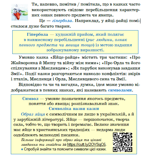 0301dmpq-fa9e-482x532.png