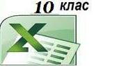 Презентація з теми "Розв’язування оптимізаційних задач".