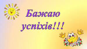 Калина-дівчина" (легенда) | Тест на 13 запитань. Читання