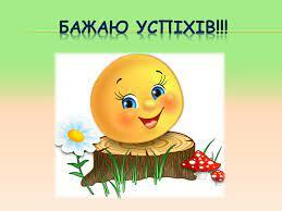 Іван Франко "Лисичка кума"