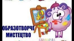 Нетрадиційне малювання "Соняшник"