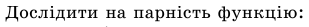 0301dsx9-7a8d-309x27.png