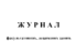 Журнал факультативних, додаткових занять та консультацій (ворд)