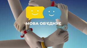 Контрольна робота: диктант