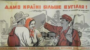 Відбудова України. Радянізація західних областей України