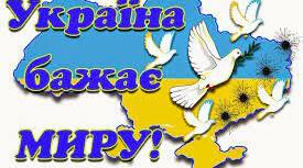 Практична робота №1 "Визначення напрямків, відстаней, площ, географічних та прямокутних координат"
