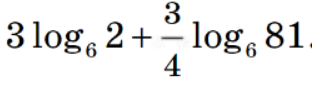 0301e44y-9c8b-312x85.png