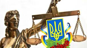 Форми держави . Державна влада