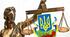Форми держави . Державна влада