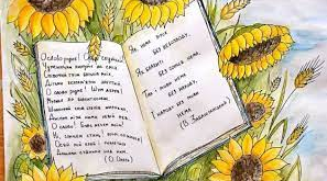НУШ. Діагностична (контрольна) робота. Повторення вивченого .Синтаксис і пунктуація. Орфографія