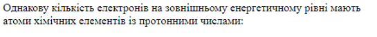 0301e7rt-9c84-545x54.png