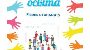 Презентація " СОЦІАЛІЗАЦІЯ СЕРЕД ОДНОЛІТКІВ. МОЛОДІЖНІ СУБКУЛЬТУРИ."