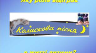 РМ№1. Письмова відповідь на питання