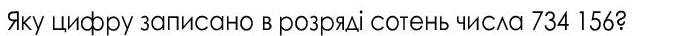 0301e9gr-5f64-696x36.png