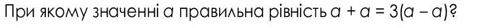0301e9i4-b5d8-704x41.png