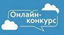 Участь в традиційному щорічному Всеукраїнському конкурсі «Український сувенір» (м. Київ).