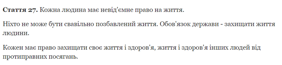 0301ek91-84f3-940x219.png