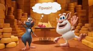 Презентація "Автоматизація звука Л"