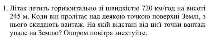 0301epur-0b1d-685x127.png